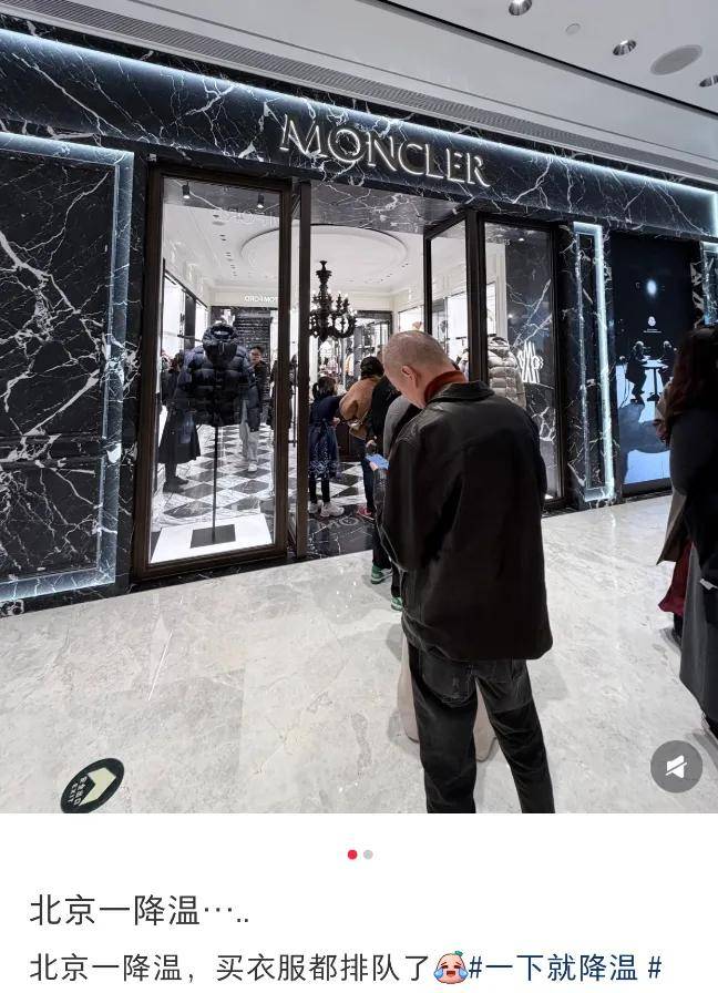 的“羽绒服贵族”成功截胡加拿大鹅不朽情缘平台登录网页中国男人捧红(图4) 的“羽绒服贵族”成功截胡加拿大鹅不朽情缘平台登录网页中国男人捧红(图4)