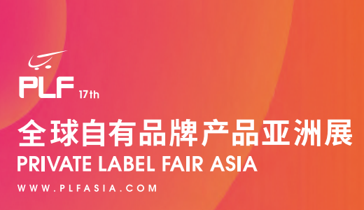 中国国际电商(印尼)产业博览会mg不朽情